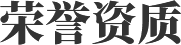 老子有钱lzyq88(中国)有限公司